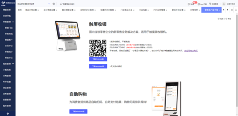 數字化經營管理課程設計 構建電子商務經營新范式