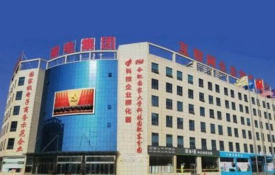 榮電集團 借力消博會平臺，展現電商新實力