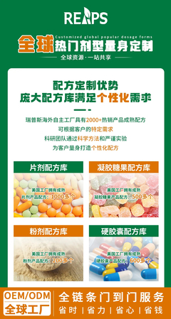 REAPS瑞普斯集團(tuán)將重磅亮相NHNE健康營養(yǎng)展,三大特色主題展示區(qū)邀您品鑒!